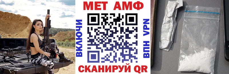 Amphetamine VHQ  как найти наркотики  Якутск 