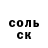 Кокаин FishScale Eduard Rozaev