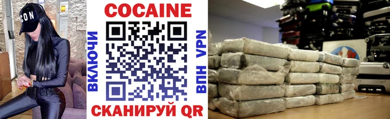 Кокаин Эквадор  продажа наркотиков  Якутск 