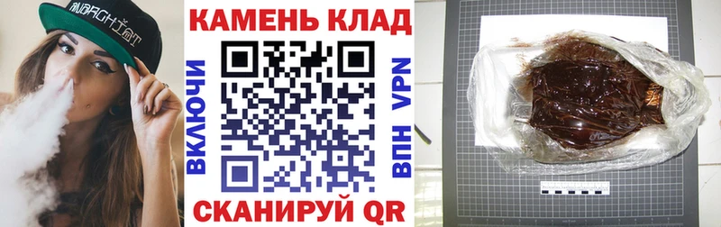 гидра   Якутск  Гашиш хэш 