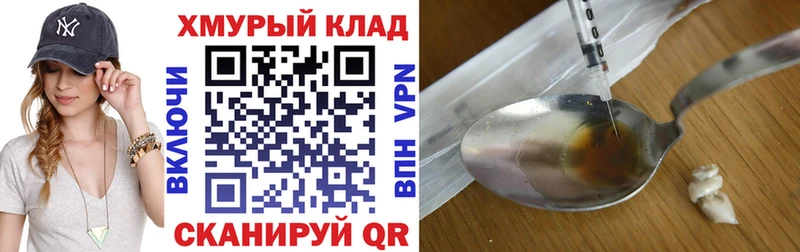 купить  сайты  Якутск  ГЕРОИН Афган 