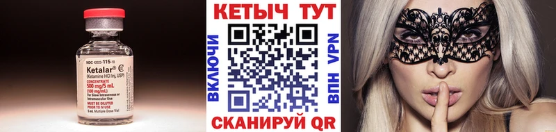 купить наркотик  Якутск  КЕТАМИН VHQ 