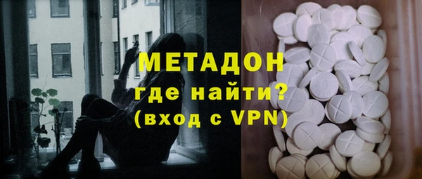 меф Дмитровск