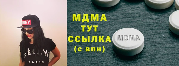 прущие крисы Дмитров