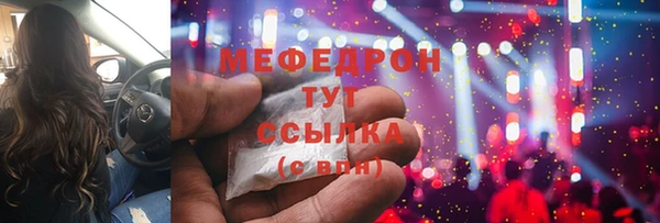 мескалин Дмитриев