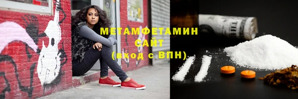 меф Дмитровск