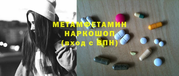 прущие крисы Дмитров