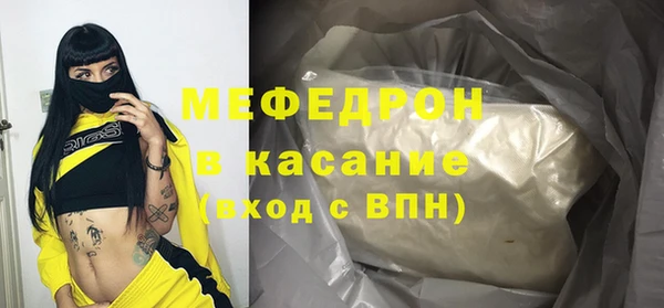 прущие крисы Дмитров