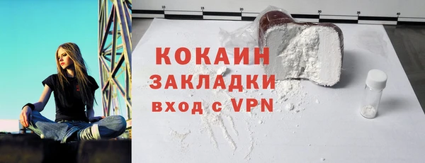 меф Дмитровск