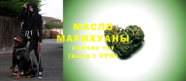 меф Дмитровск