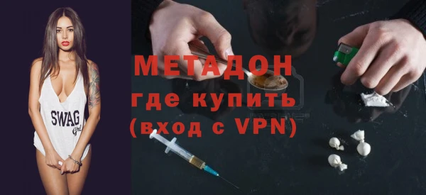 меф Дмитровск