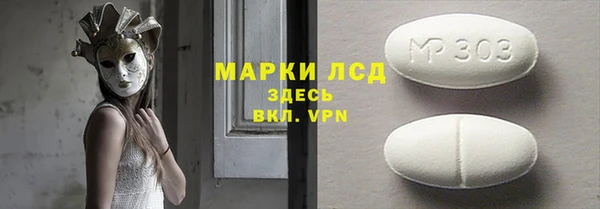 прущие крисы Дмитров