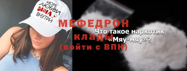 мескалин Дмитриев