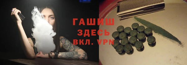 меф Дмитровск