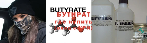 прущие крисы Дмитров