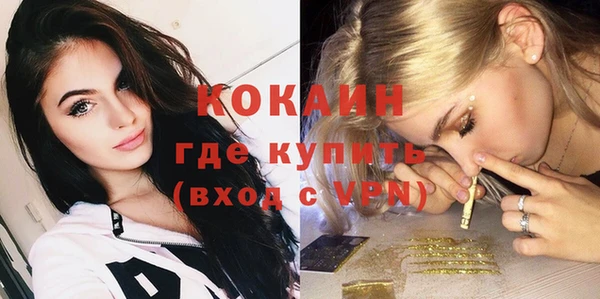 прущие крисы Дмитров