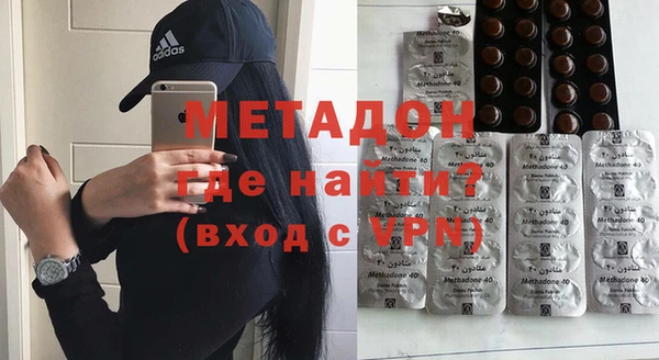меф Дмитровск