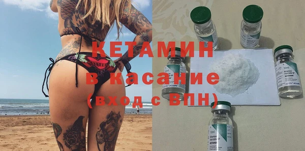 прущие крисы Дмитров