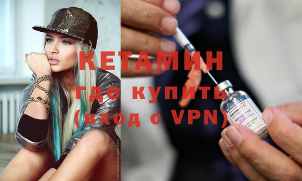 прущие крисы Дмитров