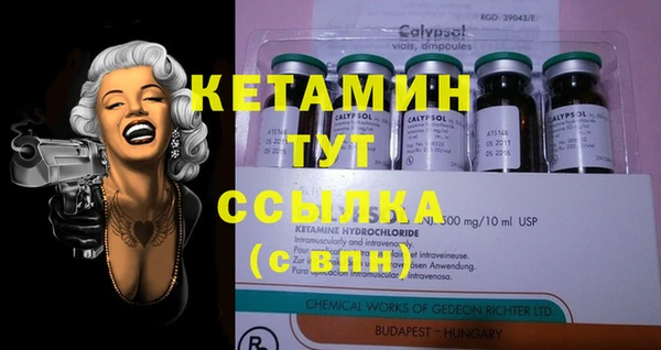 прущие крисы Дмитров
