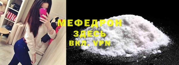 прущие крисы Дмитров
