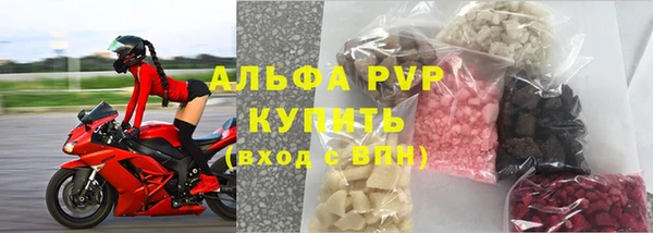 прущие крисы Дмитров