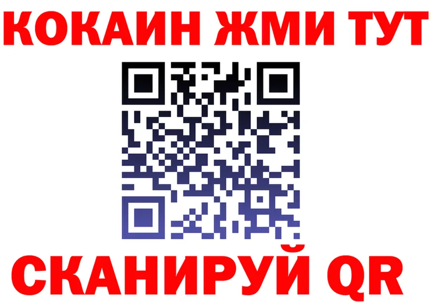 КЕТАМИН VHQ зеркало это блэк спрут Якутск
