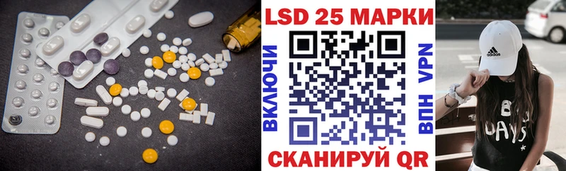 где купить   Якутск  Лсд 25 экстази кислота 