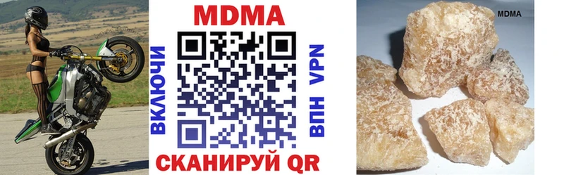 купить наркотики сайты  Якутск  MDMA кристаллы 