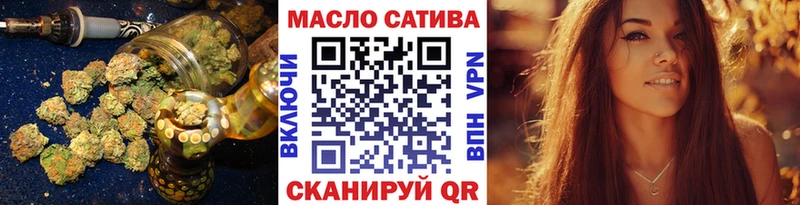 где можно купить   Якутск  OMG   ТГК гашишное масло 