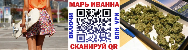 Бошки Шишки LSD WEED  Якутск 